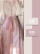 粉色马面裙套装女春秋季新中式国风改良明制立领衬衫连衣裙两件套