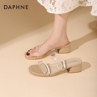 达芙妮拖鞋女夏季外穿2024凉鞋高级感透明粗跟时尚高跟凉拖鞋