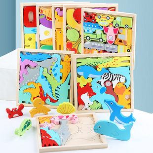 儿童动物水果创意主题，立体拼图积木幼儿园，宝宝益智力早教玩具拼板