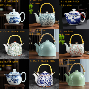 茶壶泡茶家用陶瓷功夫单壶大容量，带过滤网提梁餐厅，饭店青花凉水壶