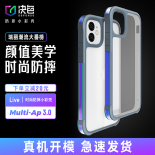 决色Defense适用于iPhone11手机壳超薄ins风苹果11ProMax防摔摄像头iphone11pro透明保护套苹果11系列Live