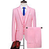 粉红男士修身西服三件套春季款纯色粉色新郎礼服结婚西装休闲裤子