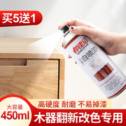 橱柜门柜棕红色厨柜油漆面床板亮油梨扶梯木质木床门漆自喷漆