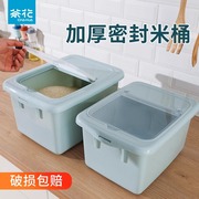 茶花米桶食品级米缸，放米箱面粉储存防虫防潮密封家用米罐装收纳盒