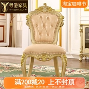 欧式餐椅真皮头层牛皮实木椅子橡木雕花家用餐厅美式休闲椅书椅子