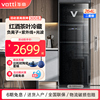 Vatti/华帝消毒柜家用立式大容量紫外线多功能冷藏保鲜三门碗柜