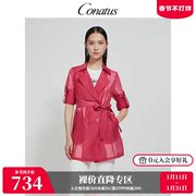 conatus珂尼蒂思五分袖短风衣，夏季直筒通勤薄款外套女