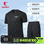 中国乔丹运动套装男2023夏季男士宽松健身跑步速干透气短袖两件套