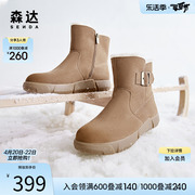 森达雪地靴女冬季商场同款舒适保暖气质羊，毛绒平跟短靴svr01dd3