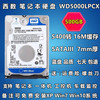 WD/西部数据 笔记本硬盘5000g WD5000LPCX 2.5寸蓝盘500Gb单碟PMR