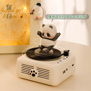 生日礼物熊猫复古唱片蓝牙音箱创意高级感实用女生朋友送闺蜜
