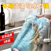 家用洗碗布厨房专用纤维不沾油抹布加厚毛巾吸水不掉毛神奇洗碗巾