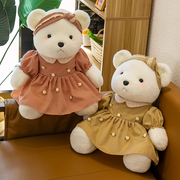 泰迪熊毛绒玩具抱抱熊布娃娃小熊公仔儿童穿裙子过家家生日礼物女