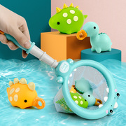 跨境夏季宝宝洗澡玩具儿童浴室玩水婴儿戏水玩具恐龙捞鱼网