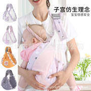 儿童夏天婴儿背带哺乳巾宝宝，腰带背带新生儿多功能背巾轻便式抱娃