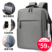 笔记本电脑包双肩包男女(包男女)14寸背包，16寸15.6适用于华为苹果联想17.3