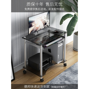 高级灰透明钢化玻璃迷你电脑桌小型电脑台式桌家用约可移动定制