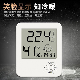 。家用电子温湿度计室内婴儿，房高清精度，干湿数显温湿度表lx8111