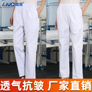 护士裤白色女护士服裤子，冬季加绒粉色松紧腰，孕妇蓝色医护工作裤