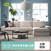 IKEA宜家KIVIK奇维四人沙发带贵妃椅转角布艺沙发小户型北欧风