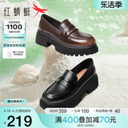 红蜻蜓乐福鞋女2024春季时尚女鞋学院风JK小皮鞋休闲通勤单鞋