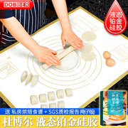 食品级硅胶垫揉面垫家用和面板和面垫擀面垫厨房耐高温不沾烘焙布