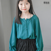 蔡爸爸文艺童装上衣中大童，少女春秋装，蓝绿色长袖宽松衬衫1232+630