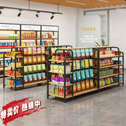 超市货架展示架便利店小卖部商店单双面多层挂钩置物架柜