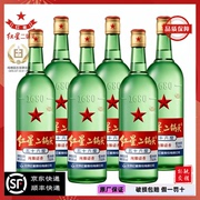 北京红星二锅头56度大绿瓶大二750ml*6清香型纯粮白酒