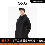 gxg男装商场同款黑色，中长款风衣22年秋季城市，户外系列