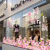春季上市商场服装店铺氛围，布置樱花贴画橱窗，玻璃装饰静电贴纸