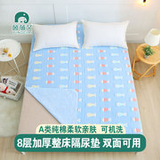 纯棉纱布隔尿垫婴儿防水可洗透气儿童加厚大尺寸老人隔尿床垫床单