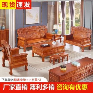 菠萝格实木沙发组合客厅大户型，红椿木香樟木农村家用木仿古沙发