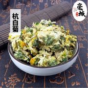 新花菊花茶杭白菊桐乡特级正宗杭菊杭州白菊花茶贡菊黄菊50g