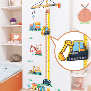 卡通儿童身高墙贴宝宝，房间测量身高，贴纸可移除贴画幼儿园墙面装饰