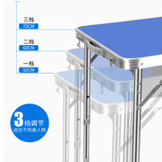 户外铝合金折叠桌椅便携式简易家用摆摊露营桌子套装烧烤折叠桌