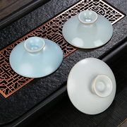 汝窑盖子盖碗单盖置三才茶碗，茶杯配盖托陶瓷，功夫茶具茶壶配件零配