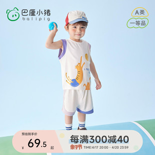 男宝宝篮球服夏季无袖背心球服薄款分体婴幼儿衣服男童运动服套装