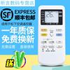 适用于松下空调，通用遥控器kfr-36gwbpj1kfr-26gwbph1akfr-51g