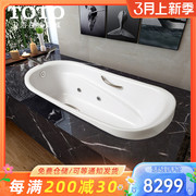 toto珠光气泡冲浪按摩浴缸嵌入式家用浴池，1.51.7米ppyk15701770