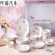餐具整套紫萱花日式陶瓷，碗筷套装家用碗，盘子2023饭碗面碗好看紫