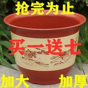 花盆塑料仿陶瓷大花盆特大号加厚绿萝盆植物托盘加厚大号花盆