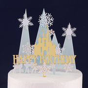 冰山雪花亚克力插牌城堡，圣诞树雪花happybirthday生日蛋糕插件