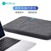 coteci适用苹果笔记本macbookpro内胆包air13电脑包14保护套15点6寸M1M2手提包男女mac配件包mbp专用华为