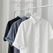 白色条纹衬衫男夏短袖痞帅设计感小众冰丝薄款港风日系衬衣很仙的