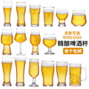 精酿啤酒杯 大容量玻璃杯子家用网红创意酒吧小麦扎啤杯500ml商用
