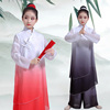 古典舞蹈服男女儿童中国风太极舞舞蹈服民族风练功服扇子舞