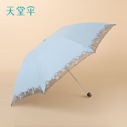 天堂伞超强防晒黑胶防紫外线蕾丝太阳伞遮阳伞三折叠晴雨两用伞女