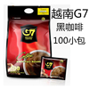 越南g7黑咖啡，100条中原纯咖啡粉学生速溶进口200克