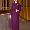 紫红色毛呢职业套装裙，秋冬2023时尚气质修身连衣裙羊毛两件套